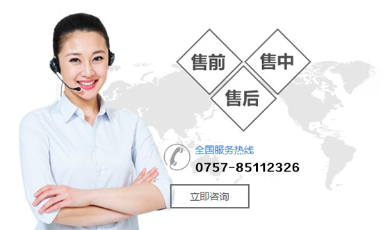 完善的售后服務